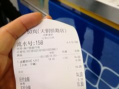 -50岚(天钥桥路店)
