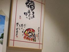 -福匠日本料理(人民路店)