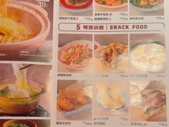 -江边城外烤全鱼(方庄时代购物中心店)