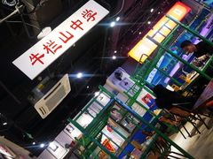-马路牙子地桌烤肉(工体店)