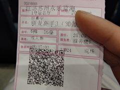 -幸福蓝海和乐影院(吴江吾悦广场店)