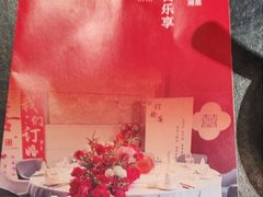 -冰火楼(梦泽园店)