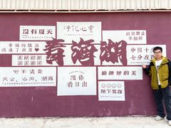 -青海湖二郎剑景区