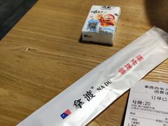 -拿渡·水煮鱼 麻辣香锅(西单大悦城店)