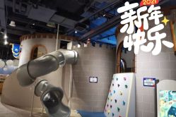 -幻贝家儿童乐园(苏州中心店)