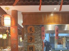 -京味斋·北京烤鸭(北京南站洋桥店)