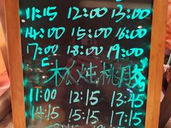 -堂会(缤缤店)