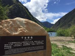 -叠溪松坪沟景区