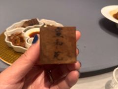 -宣和苑(华侨新村店)