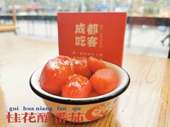 -成都吃客(九眼桥店)