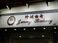 android_upload_pic-珍妮曲奇聪明小熊(上环店)
