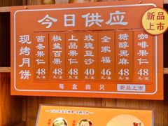 -龙华素斋(龙华路店)