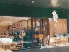 门面-泸溪河桃酥(西直门凯德店)