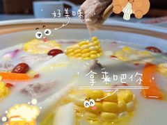 -土连锅·现熬养生汤锅(梁家巷店)