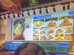 -渔家风味·鲅鱼水饺·央视展播·海鲜天津菜(开发区店)