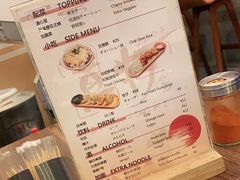 -真打拉面·日式拉面新流派(体育西横街店)