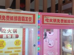 -刘一手重庆火锅(阳新文化宫店)