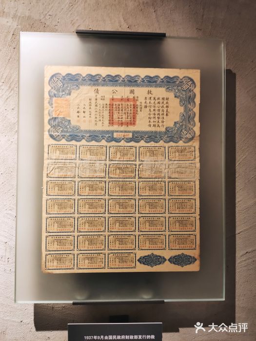 人民咖啡馆(四行仓库店)图片