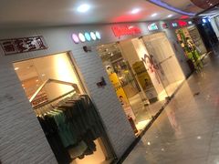 -京妮儿童汇(通州华业店)