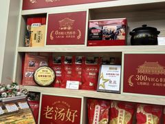 -德州扒鸡(广东路店)