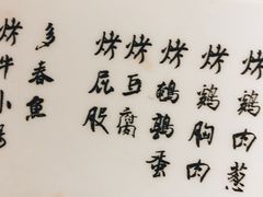 -鸟内会(河北路店)