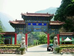 -陕西省红河谷森林公园