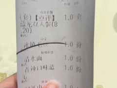 -聚味瞿记·龙虾堂(咸嘉湖店)
