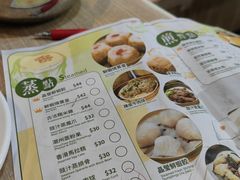-添好运点心专门店(中环IFC店)