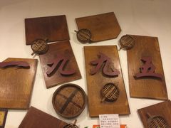 iphone_upload_pic-老班长手工灌汤包老店(东山店)