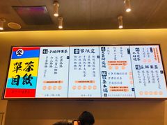 菜单-LELECHA乐乐茶(美罗城店)