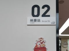 -杭州口腔医院(城西院区)