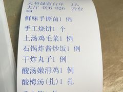 -天和晟烤鸭店(世纪坛店)
