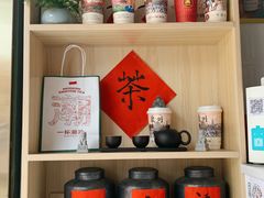 -一杯潮茶(西街店)
