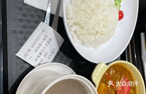 Brother One Curry Beef Rice