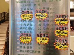 -今鲜源酒店·海鲜锅贴青岛菜(新湛路店)