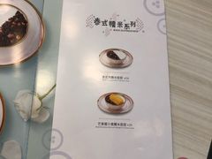 -满记甜品(金帝银泰城店)