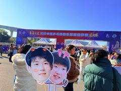 -梦之蓝青奥体育公园体育馆