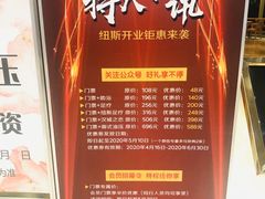 -纽斯桑拿会所(东绣路店)