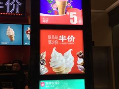 门面-麦当劳(东吴广场银泰城店)