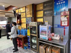 -晓马鸭店(新芜路店)