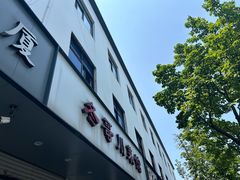 -冬哥川菜馆(十梓街店)