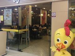 门面-一席地·本地鸡窝·杭帮鸡火锅(萧山银隆百货店)