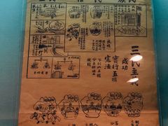 -上海孙中山故居纪念馆