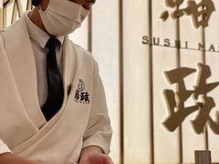 -鮨政· Omakase(港汇恒隆广场店)