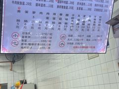 -山水肠粉(盐田店)