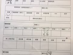 -悠尼宠物·独立低压伊珊娜洗护·美容·寄养(兰谷路店)