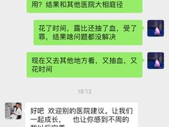 -守诺宠物医院·眼科· 特色牙科·异宠专科(虹口店)