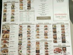 菜单-北方家宴(番禺永旺店)