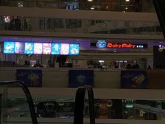 门面-DF冰淇淋茶饮(缤纷五洲店)