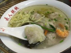 -长人馄饨铺(解放街店)